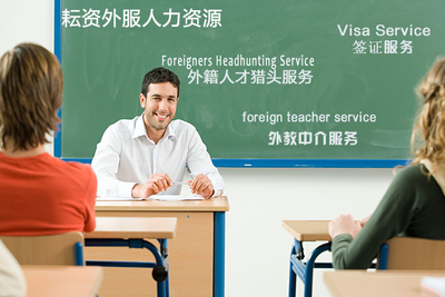 西安外籍人员工作签证咨询