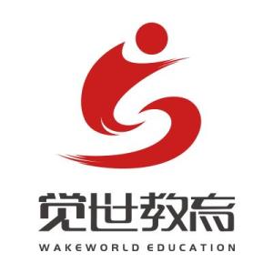 北京觉世教育咨询有限公司