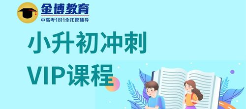 惠州六年级语文辅导培训班